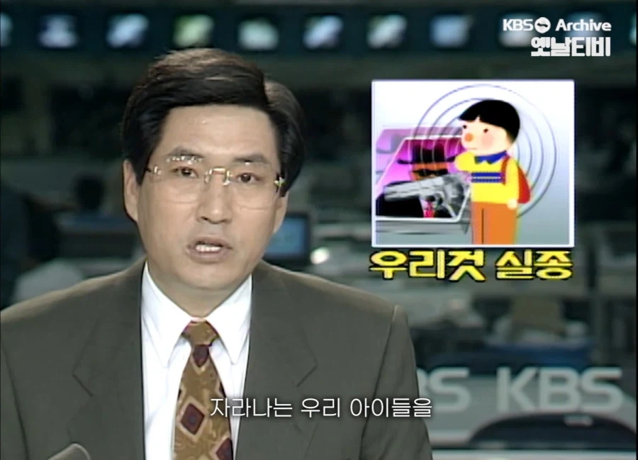 수입 만화 게임 보거나 하면 안되는 이유_2.webp