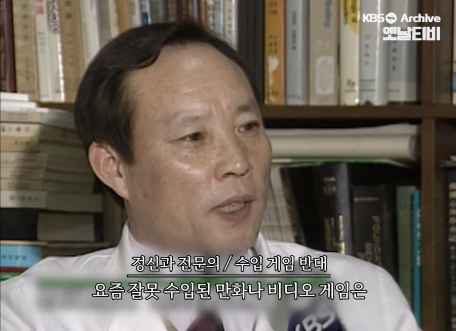 수입 만화 게임 보거나 하면 안되는 이유_4.webp