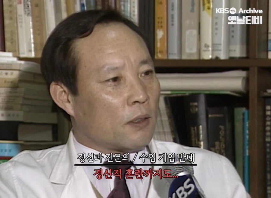 수입 만화 게임 보거나 하면 안되는 이유_7.webp