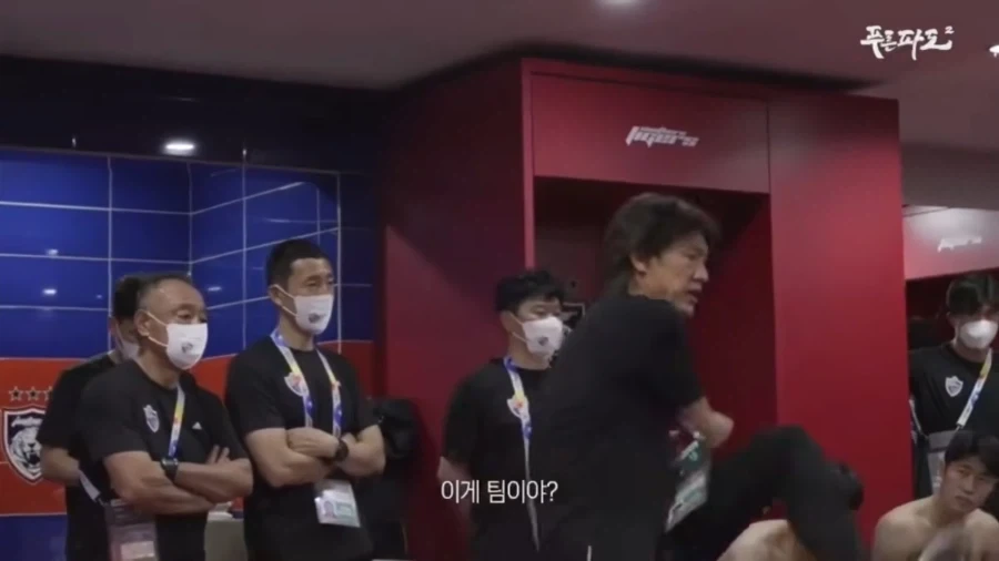 지금 한국팀 벤치 분위기_1.webp