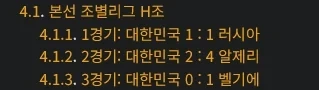그래도 띵보가 발전한 건 맞네_1.webp