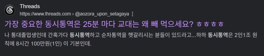 인간 뇌 한계는 25분_4.webp