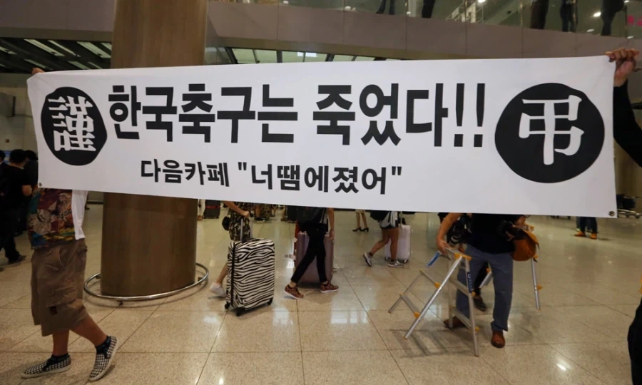 그래도 대표팀 귀국하면 반겨주자_1.webp