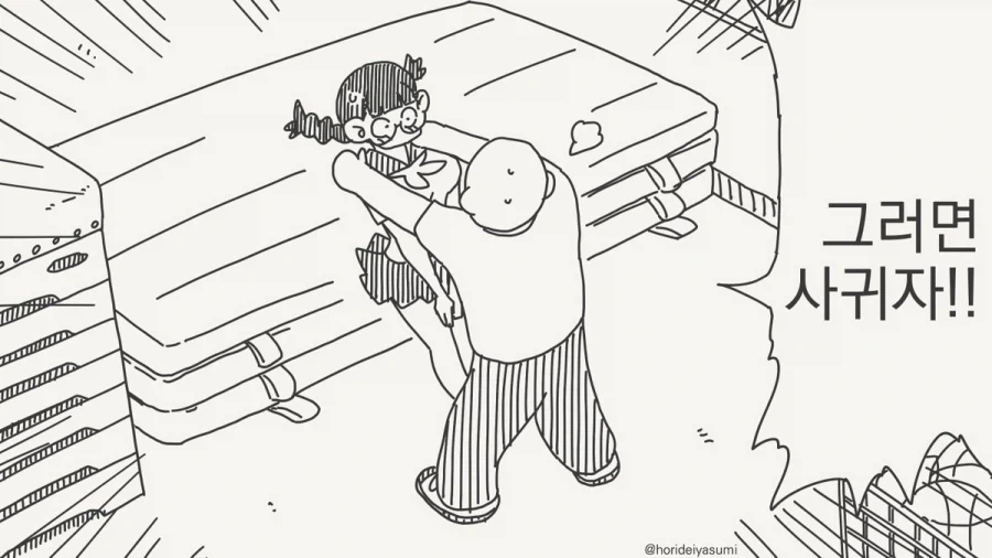 남다른 발상_2.webp