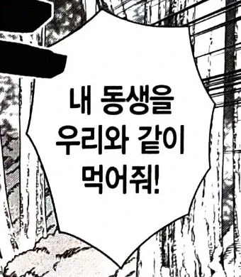 던전밥 2짤 요약. jpg_2.webp