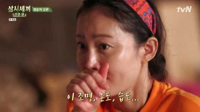 올여름 들어서 사람들이 체감하고 있는 사실_1.webp