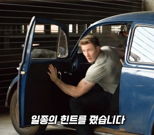 mcu) 엔드게임에서 버키만 알아챈 마지막 인사_6.webp