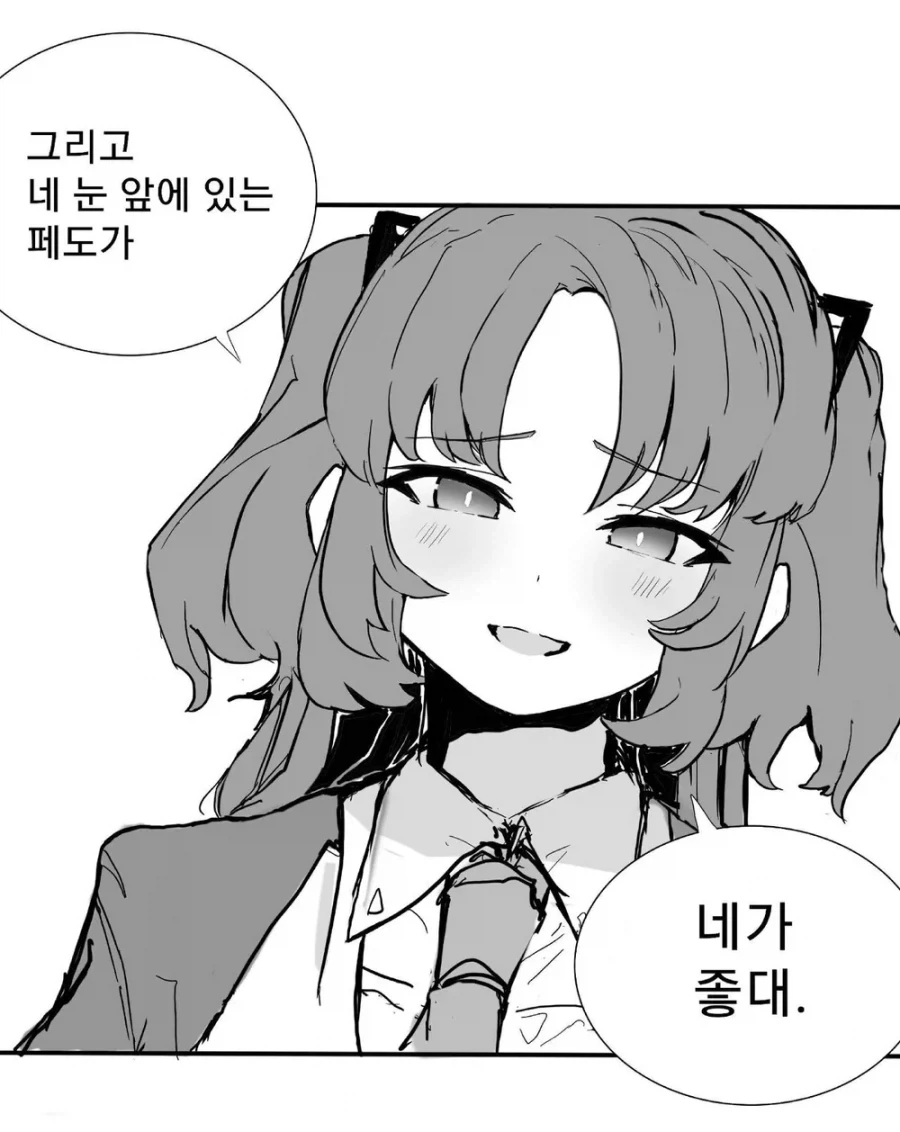 의외로 게임에서 스토리 대사선정을 잘해야하는 이유_2.webp