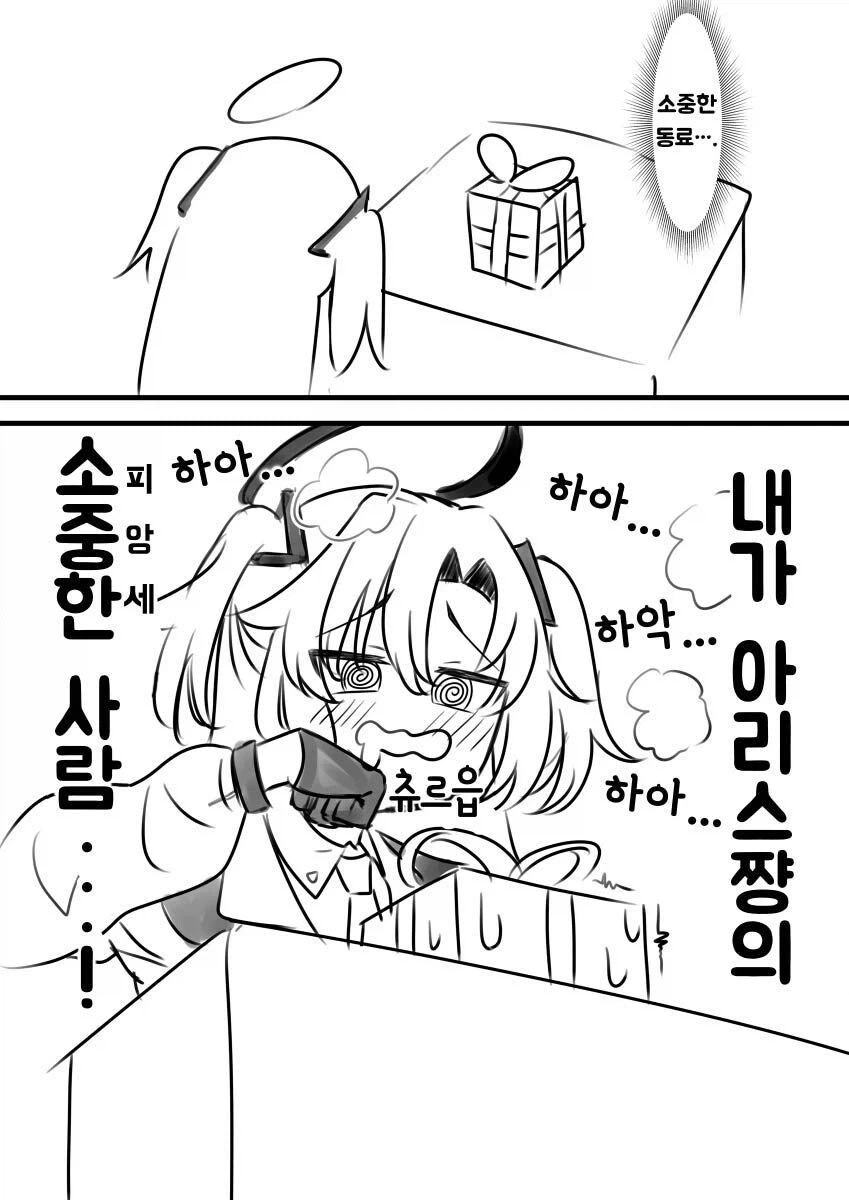 의외로 게임에서 스토리 대사선정을 잘해야하는 이유_3.webp