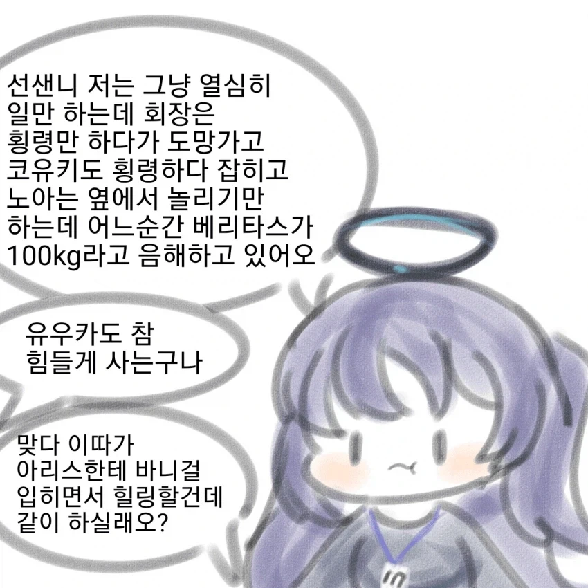 의외로 게임에서 스토리 대사선정을 잘해야하는 이유_5.webp