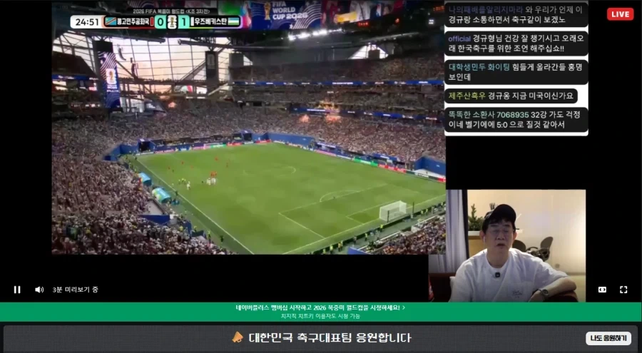 뭐야 이경규옹 치지직 방송키심 ㅋㅋㅋㅋㅋ_1.webp