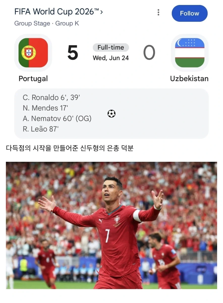 우즈벡이 조 3위해도 한국에게 가능성 있는 이유_1.webp