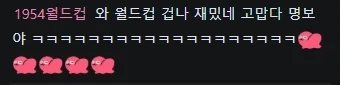 아니 민심이 이렇게 흘러가는게 디게 웃기네 ㅋㅋㅋㅋㅋㅋㅋ_1.webp