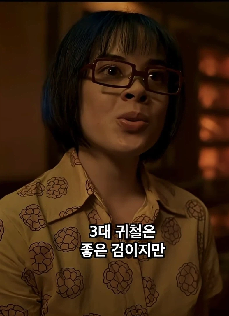 타시기가 거시기 해부렀네.._1.webp