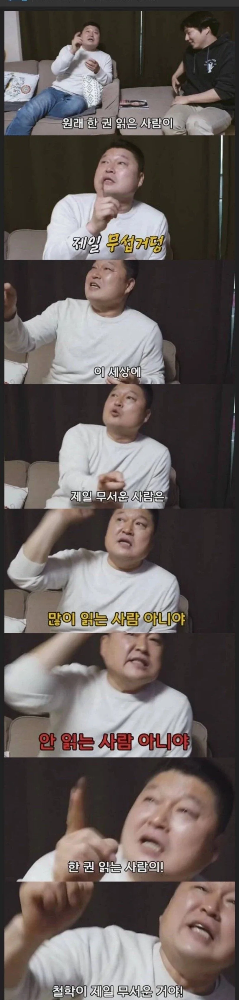 ??? : 똑똑한 엄마들은 책을 많이 읽게 하지 않아요._2.webp