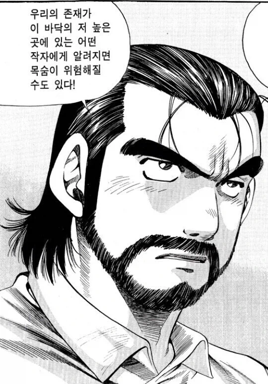 키드갱) 알고보니 진짜였던 떡밥_1.webp