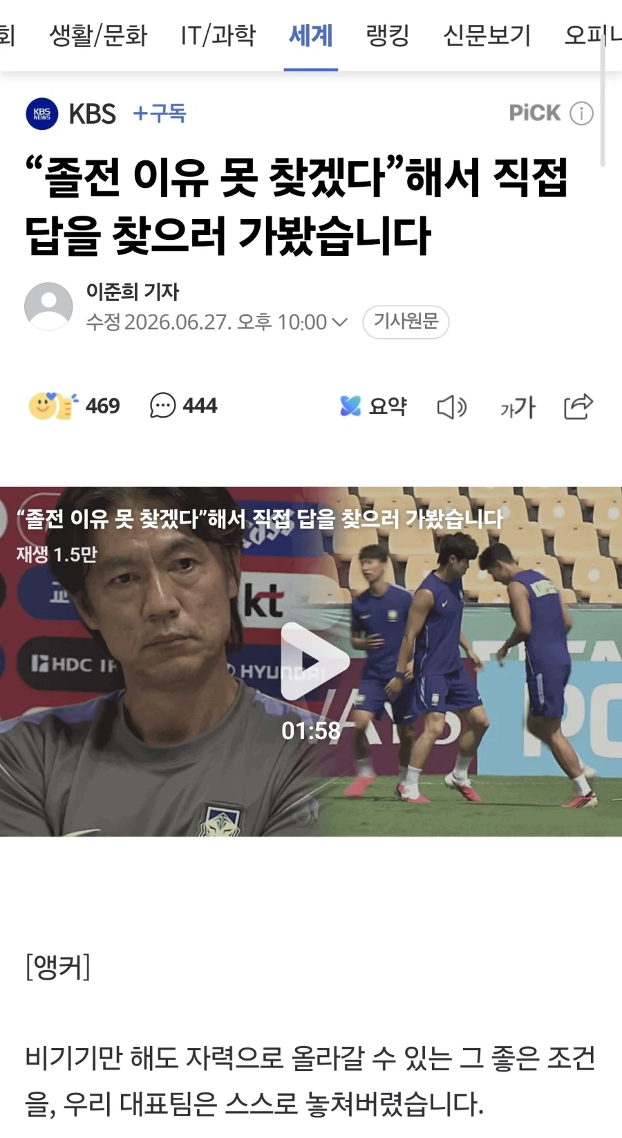 비기기만해도 올라갈 수 있었다_1.webp