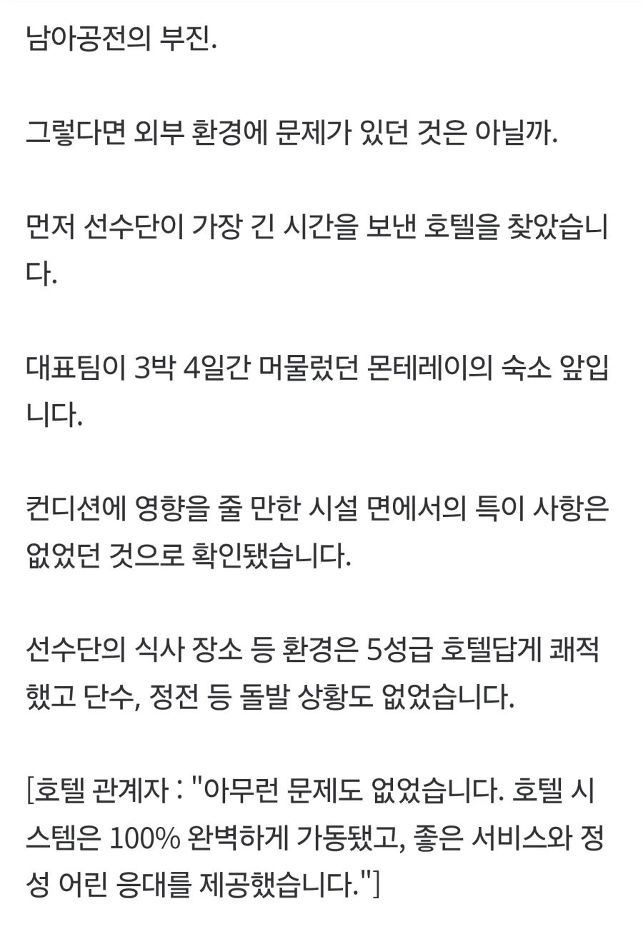 비기기만해도 올라갈 수 있었다_2.webp