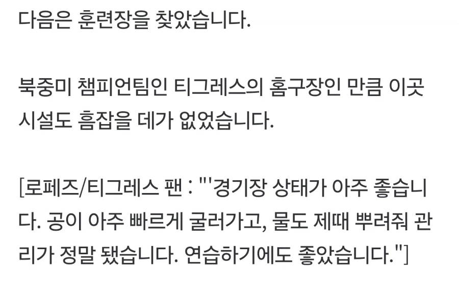 비기기만해도 올라갈 수 있었다_3.webp