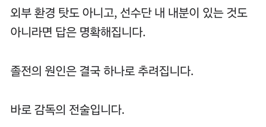비기기만해도 올라갈 수 있었다_4.webp