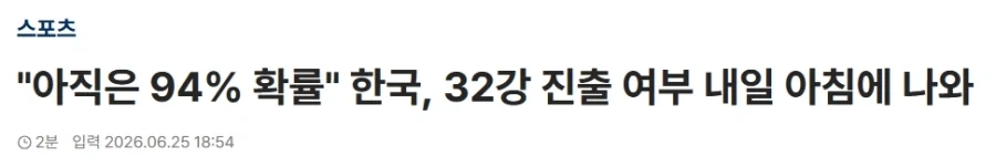 아직은 94%_1.webp