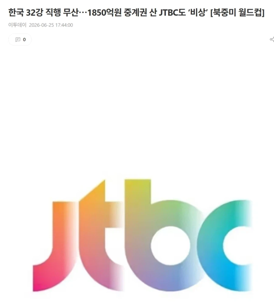 현 시각 속 터지는 새끼들 ㅋㅋㅋㅋㅋ_1.webp