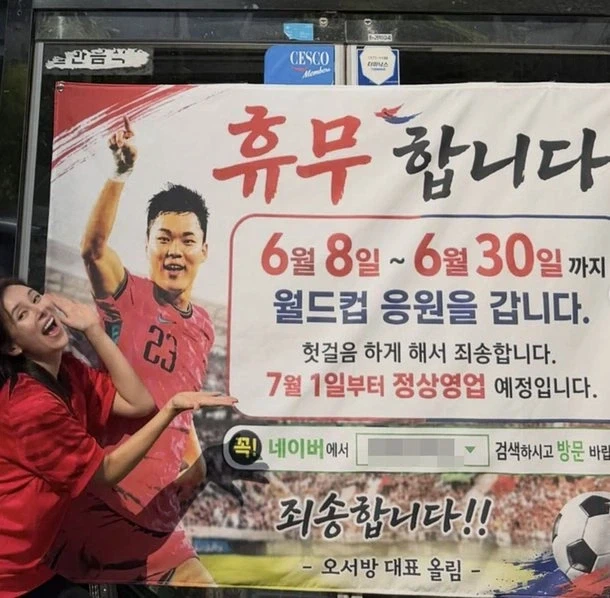 오현규 부모님의 혜안_1.webp