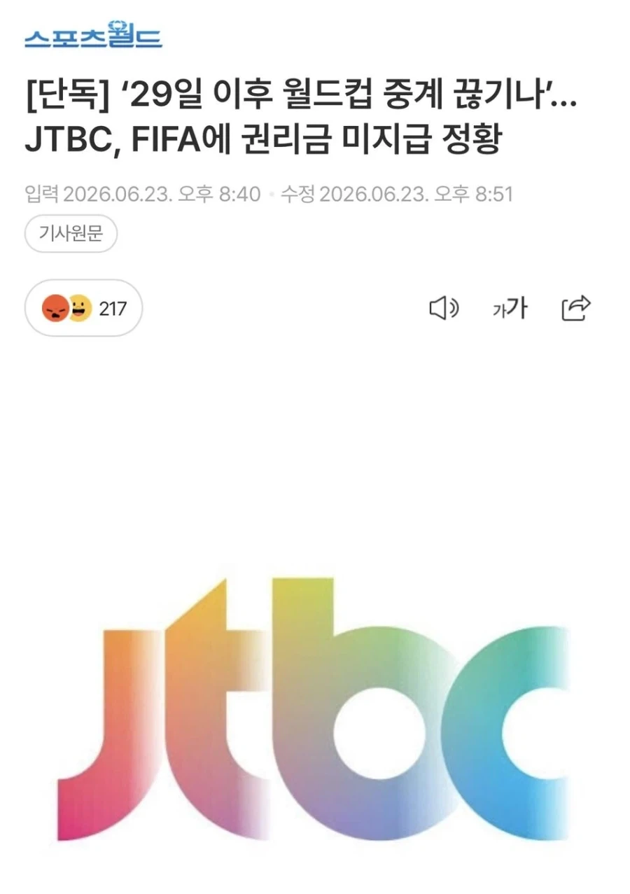 이 새끼 솔직히 재평가 필요하면 개추ㅋㅋㅋ_1.webp