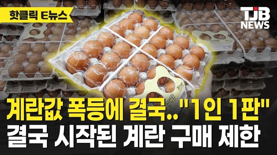 지금 이 시각 홍명보 감독이 좋아할만한 뉴스_1.webp
