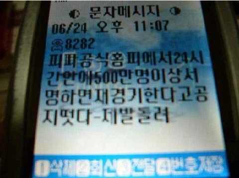 한국 32강 경우의 수 최종_Final_진짜마지막.jpg_1.webp
