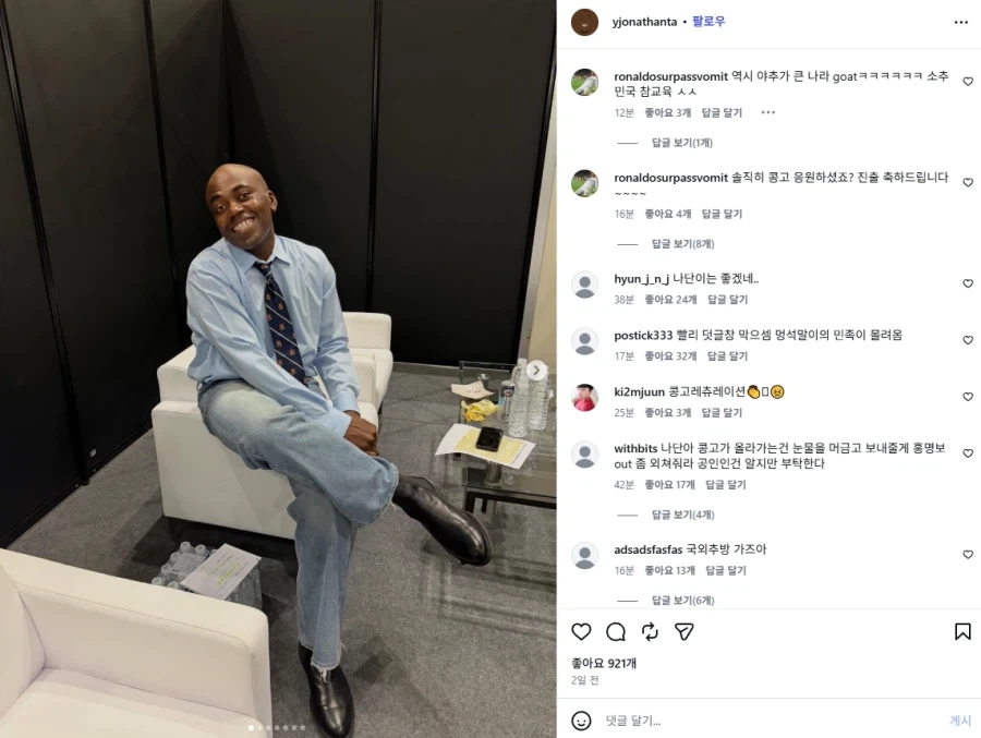 현시각...조나단...인스타_2.webp