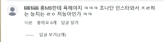 현시각...조나단...인스타_6.webp
