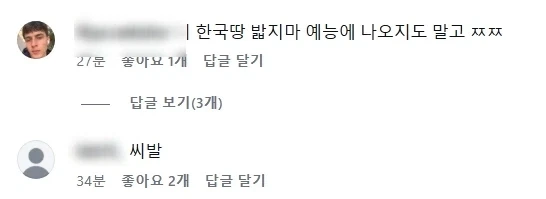 현시각...조나단...인스타_7.webp