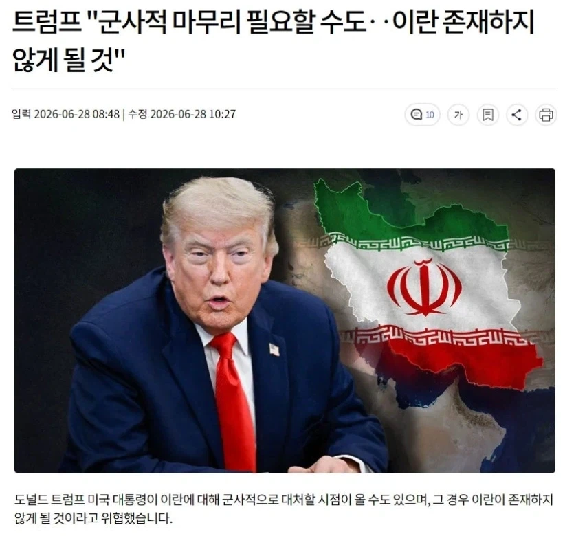최후의 본선진출 킹우의 갓 떳다!!_1.webp