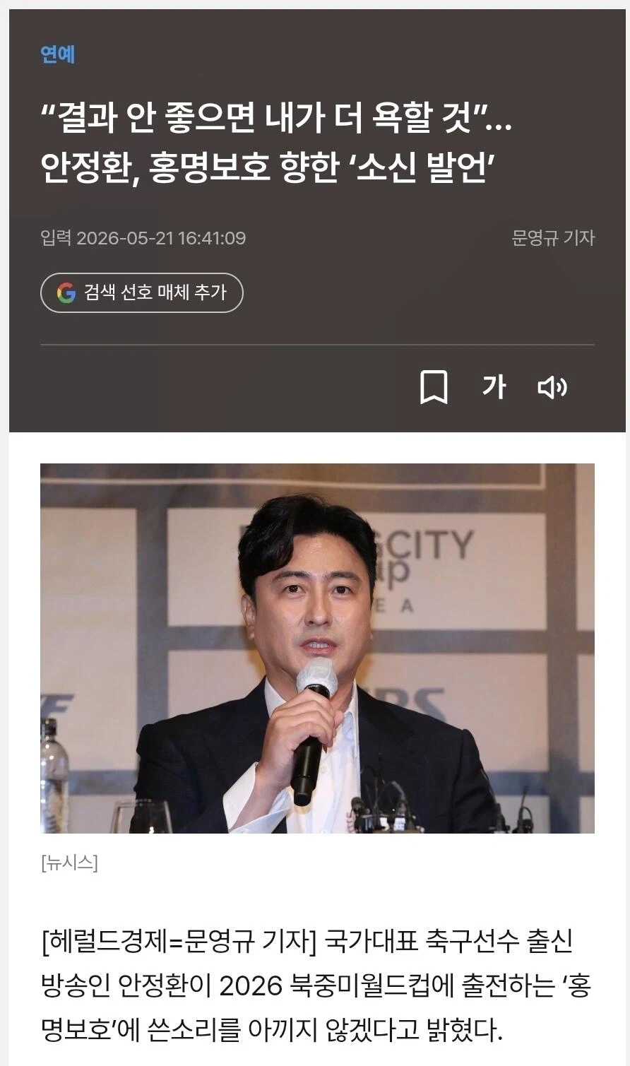 이제 슬슬 궁금해지는거_1.webp