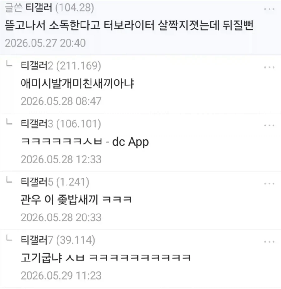 티눈제거 레전드_4.webp