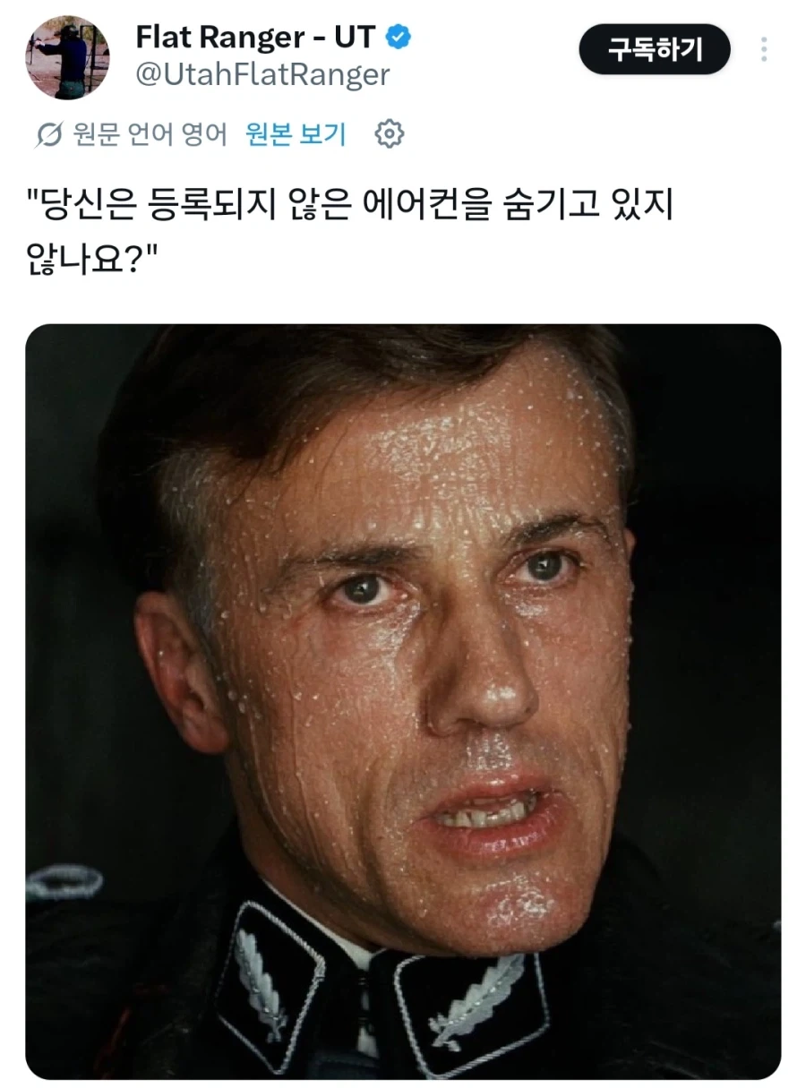 당신, 숨기고 있는 거죠?_1.webp