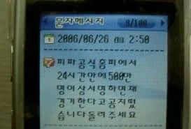 최신 32강 경우의 수 떴다.jpg_1.webp