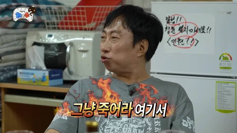 하와수) 명수형 아직 안 죽었네ㅋㅋㅋㅋㅋㅋㅋㅋ_3.webp