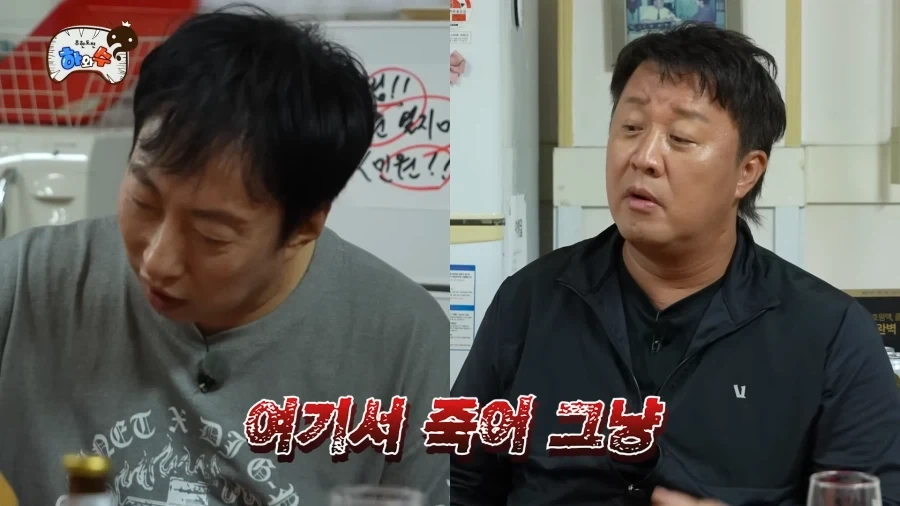 하와수) 명수형 아직 안 죽었네ㅋㅋㅋㅋㅋㅋㅋㅋ_5.webp