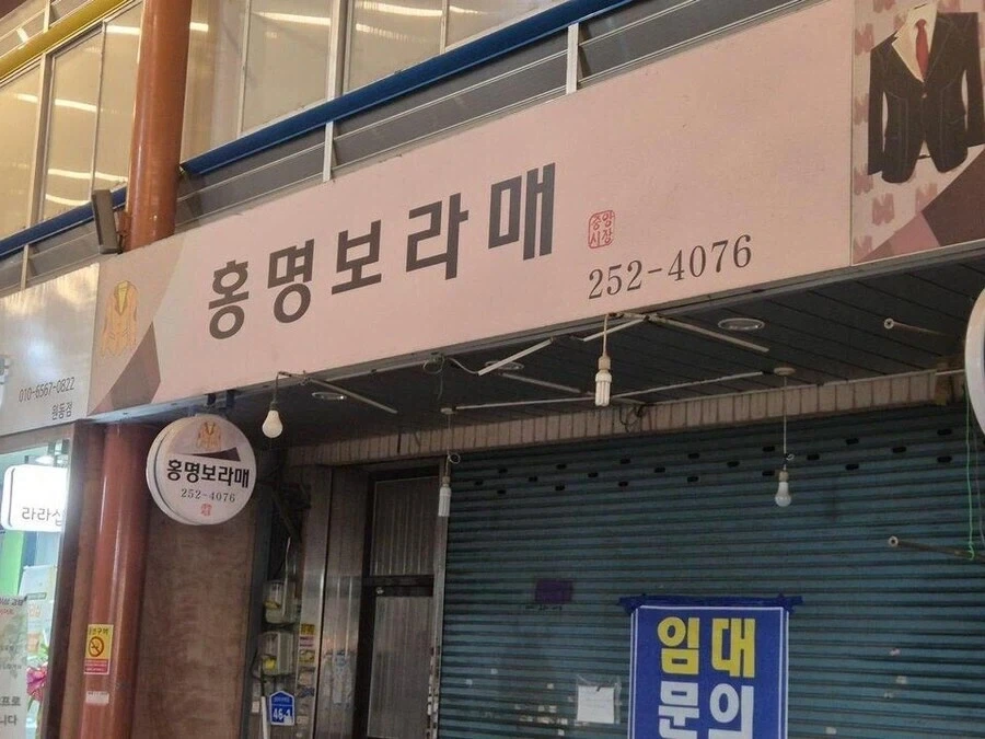"야 너네 감독" 대표 이미지