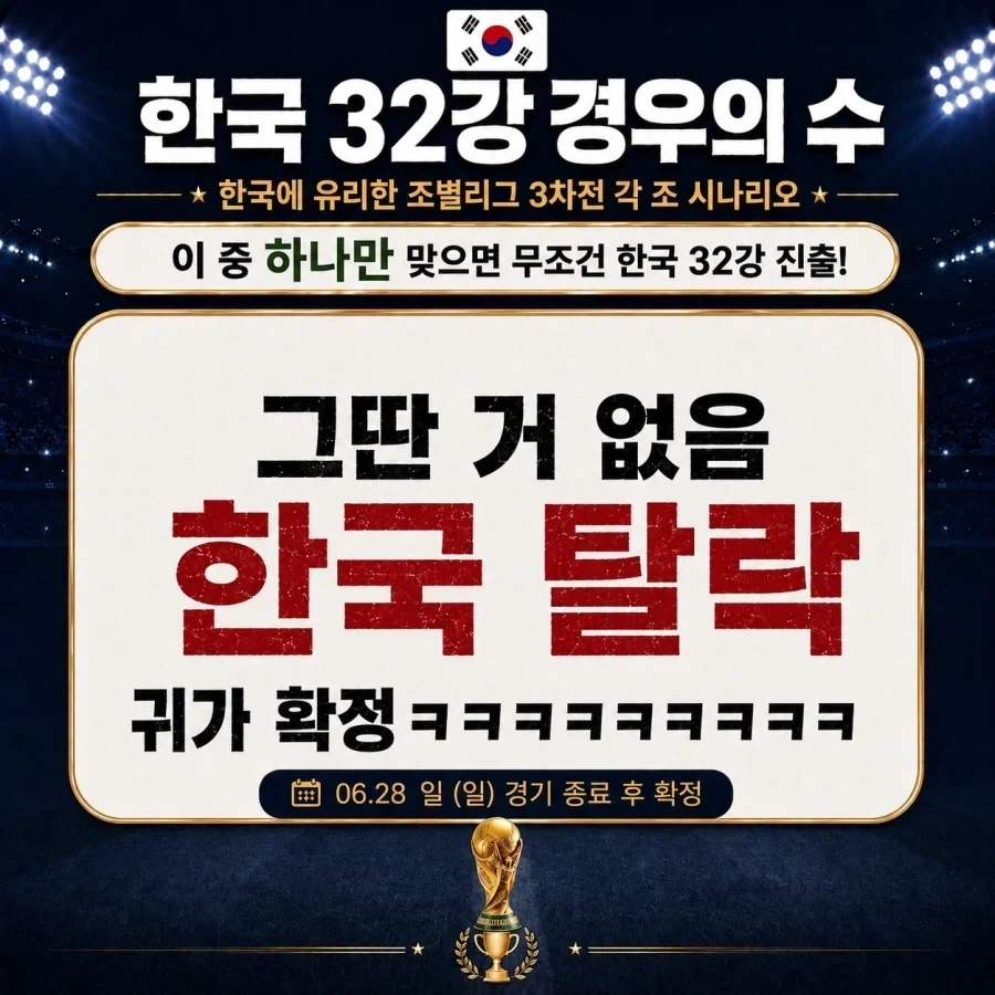 "야 너네 감독" 이미지 2