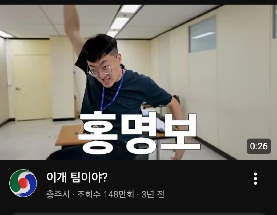 자꾸 3년전 영상이 알고리즘으로 뜨는 이유_1.webp