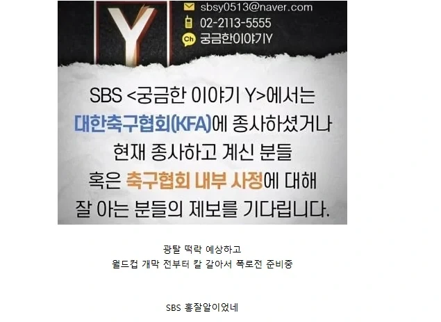 SBS의 큰 그림_1.webp