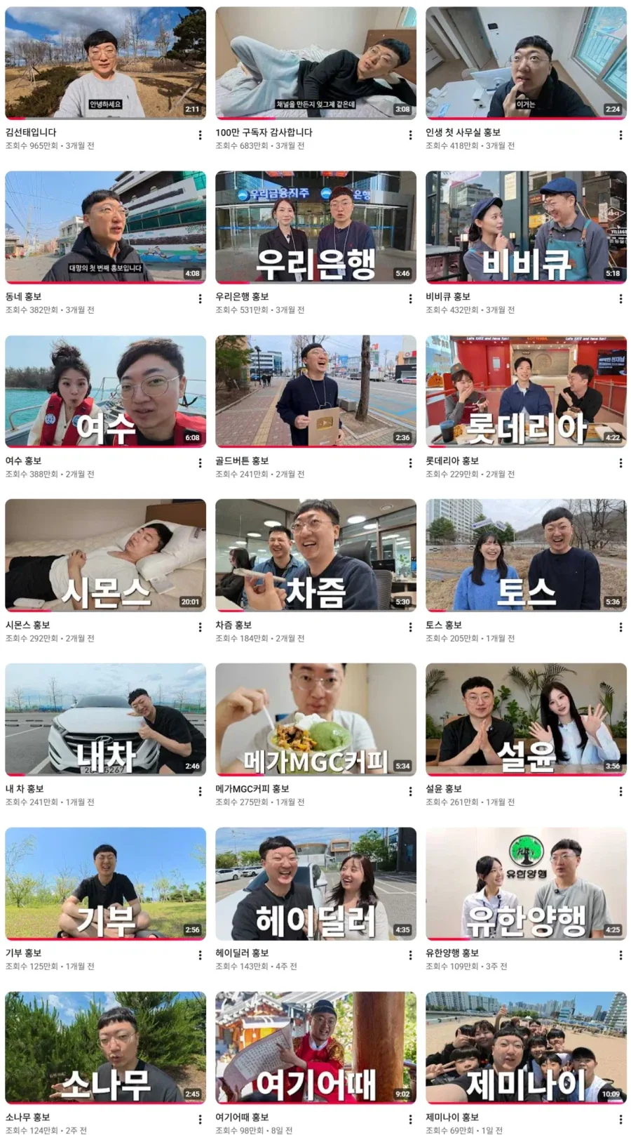 결국 거품이었던 유튜버 김선태_1.webp