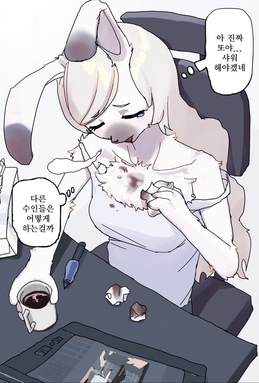 토끼수인이 턱받이 사는.JPG_1.webp