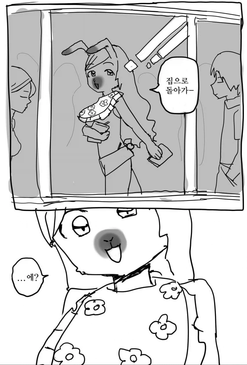토끼수인이 턱받이 사는.JPG_5.webp