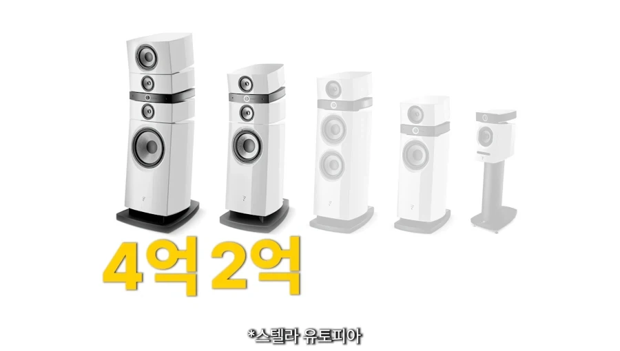 오디오 비싼건 장난아니구나..._2.webp