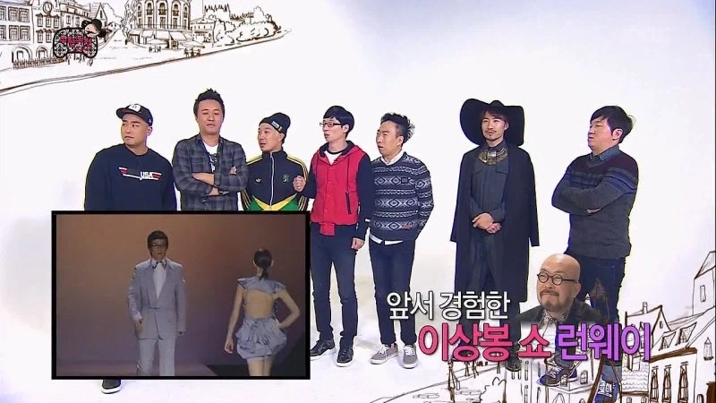 헛바람만 잔뜩 들어가지고 흐지부지 끝나버린 무한도전 특짖_7.webp