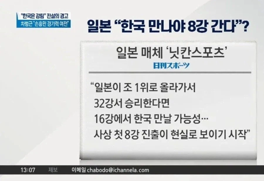 일본 얘네들 웃기긴 하네 ㅋㅋ_1.webp